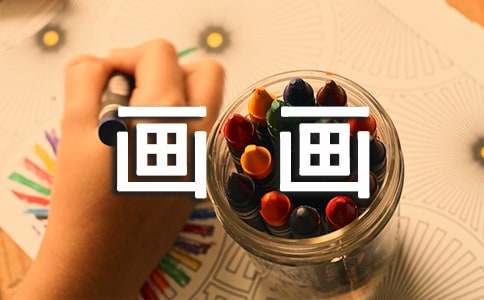 少儿绘画画室教学计划