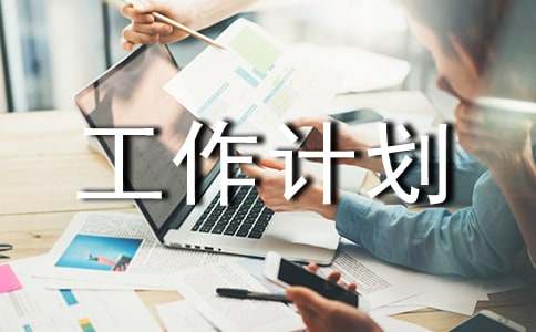 乡镇财政所工作总结与工作计划