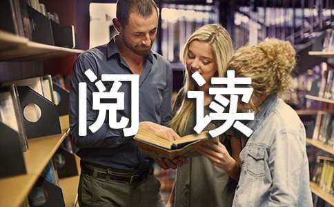 初三阅读课教学计划