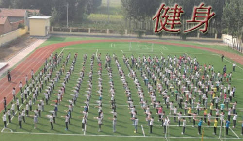 八月八日全民健身日活动方案